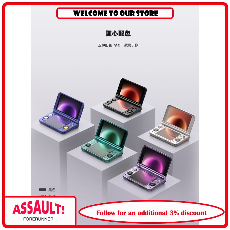 Gaming Console Buttons - เครื่องเล่นเกมพกพา Retroid Pocket Duo หน้าจอคู่ 5.5
