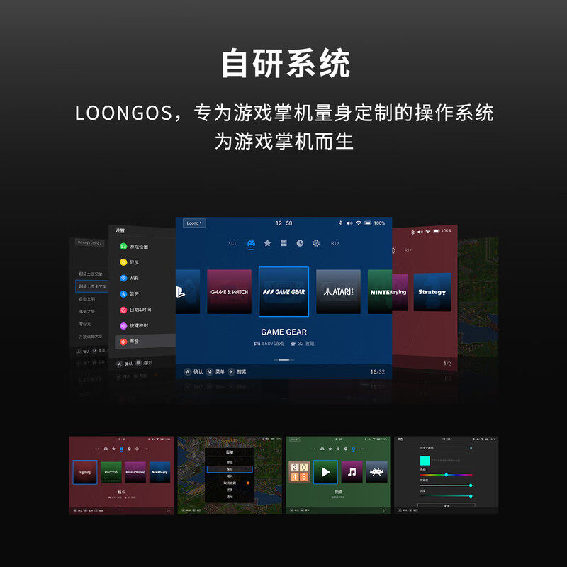 เครื่องเล่นเกมพกพา MINILOONG P - Gaming Console Latest บทวิจารณ์และราคา