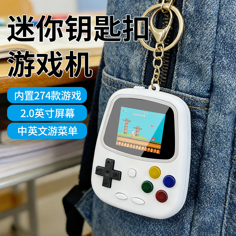 เครื่องเล่นเกมพกพา H3 Mini เคร - Gaming Console Keychain บทวิจารณ์และราคา