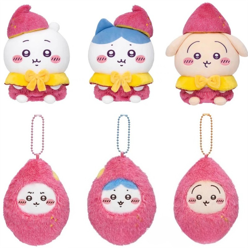 พวงกุญแจตุ๊กตาเผือกญี่ปุ่น น่า - Gaming Console Keychain บทวิจารณ์และราคา